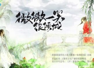 Review truyện ngôn tình Yêu Em Từ Cái Nhìn Đầu Tiên Cố Mạn Review nội dung yêu em từ cái nhìn đầu tiên